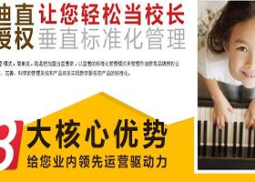 喬迪少兒鋼琴教育 創(chuàng)新產(chǎn)品展示與教育管理咨詢解析